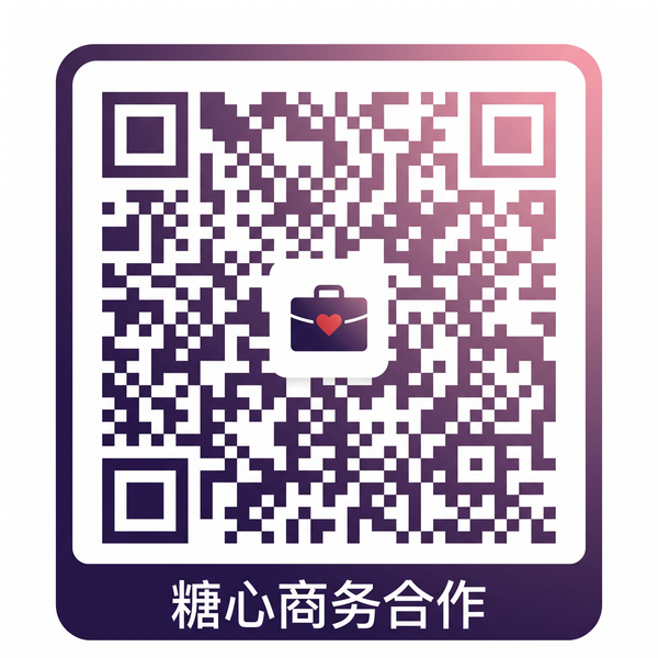 反差母狗商务合作